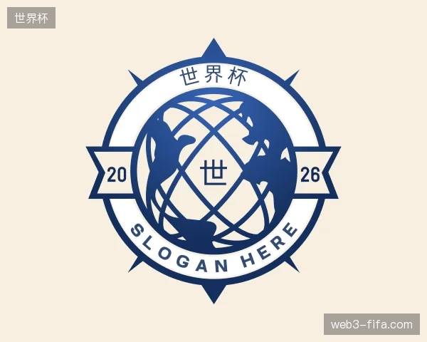 认识世界杯中国官网